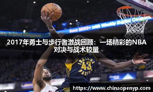 星空综合体育平台