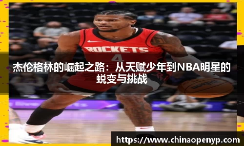 星空综合体育平台