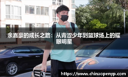 星空综合体育官网
