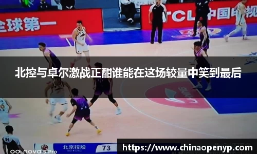 星空综合体育官网