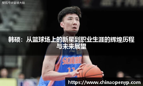 星空综合体育官方网站
