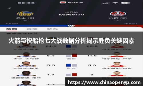星空综合体育官网