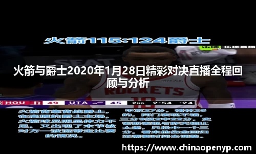 星空综合体育官网