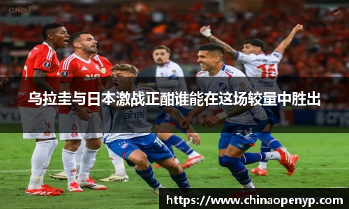 星空综合体育官网